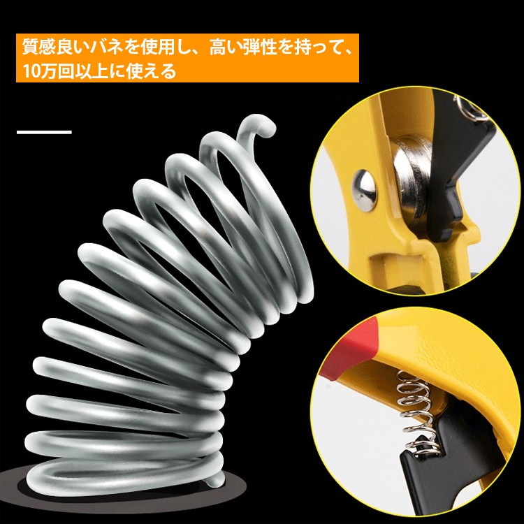 剪定バサミ