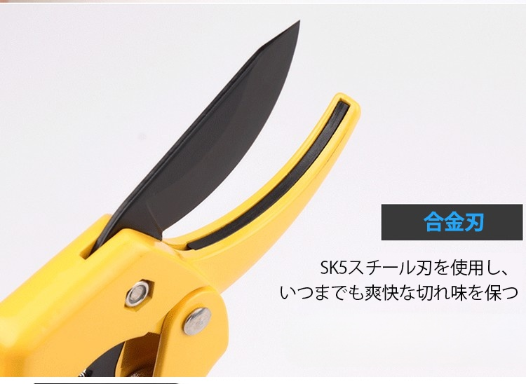 持ちやすい剪定バサミの握り部分