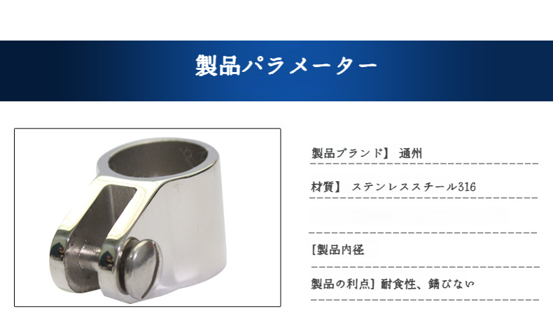 サンシェード付きヨット用オープンボディカバーの取り付け例