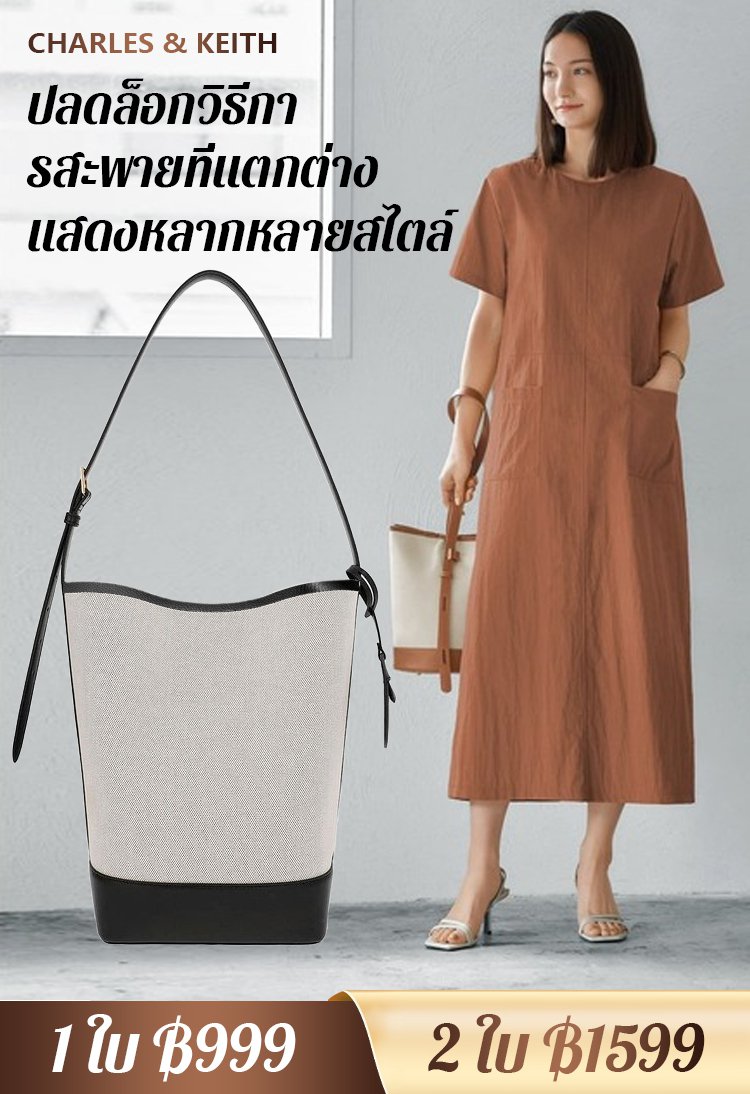 กระเป๋าความจุขนาดใหญ่สไตล์ลำลอง