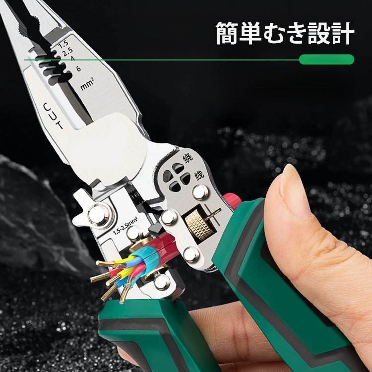 ポケットに入る工具箱