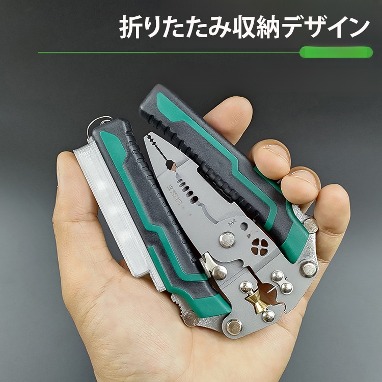 【10-in-1】多機能電工ペンチ