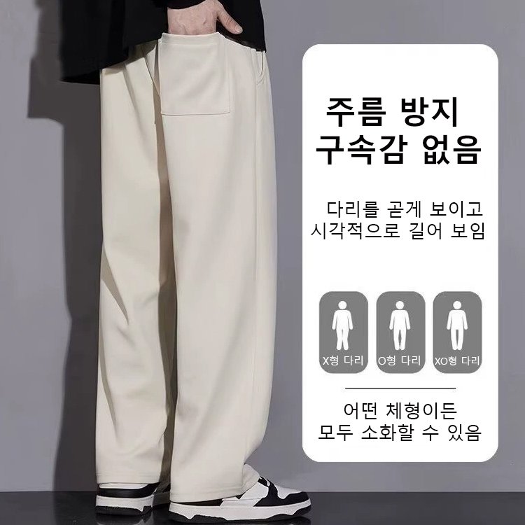남성용 봄 가을 2025 트렌드 와이드 캐주얼 운동 팬츠