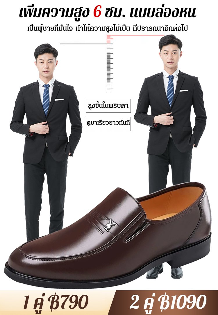 【หนังแท้ 100%】รองเท้าหนังพื้นนิ่มสำหรับคุณพ่อ