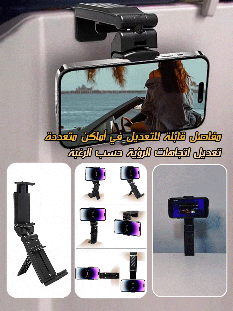【قابل للطي بزاوية 360°】 حامل هاتف متعدد الوظائف