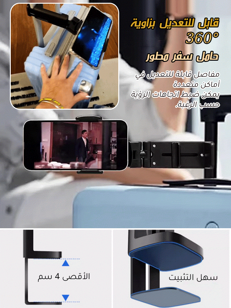 【قابل للطي بزاوية 360°】 حامل هاتف متعدد الوظائف
