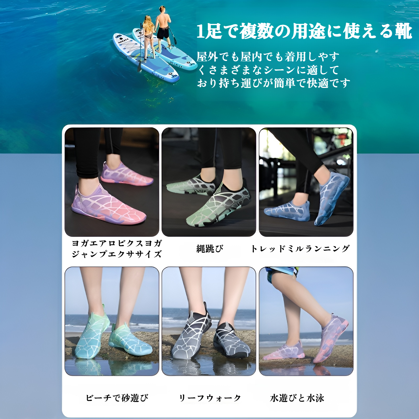 アウトドア渓流カップル用滑り止め速乾シューズ