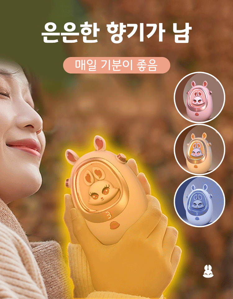 다기능 손난로 보조배터리