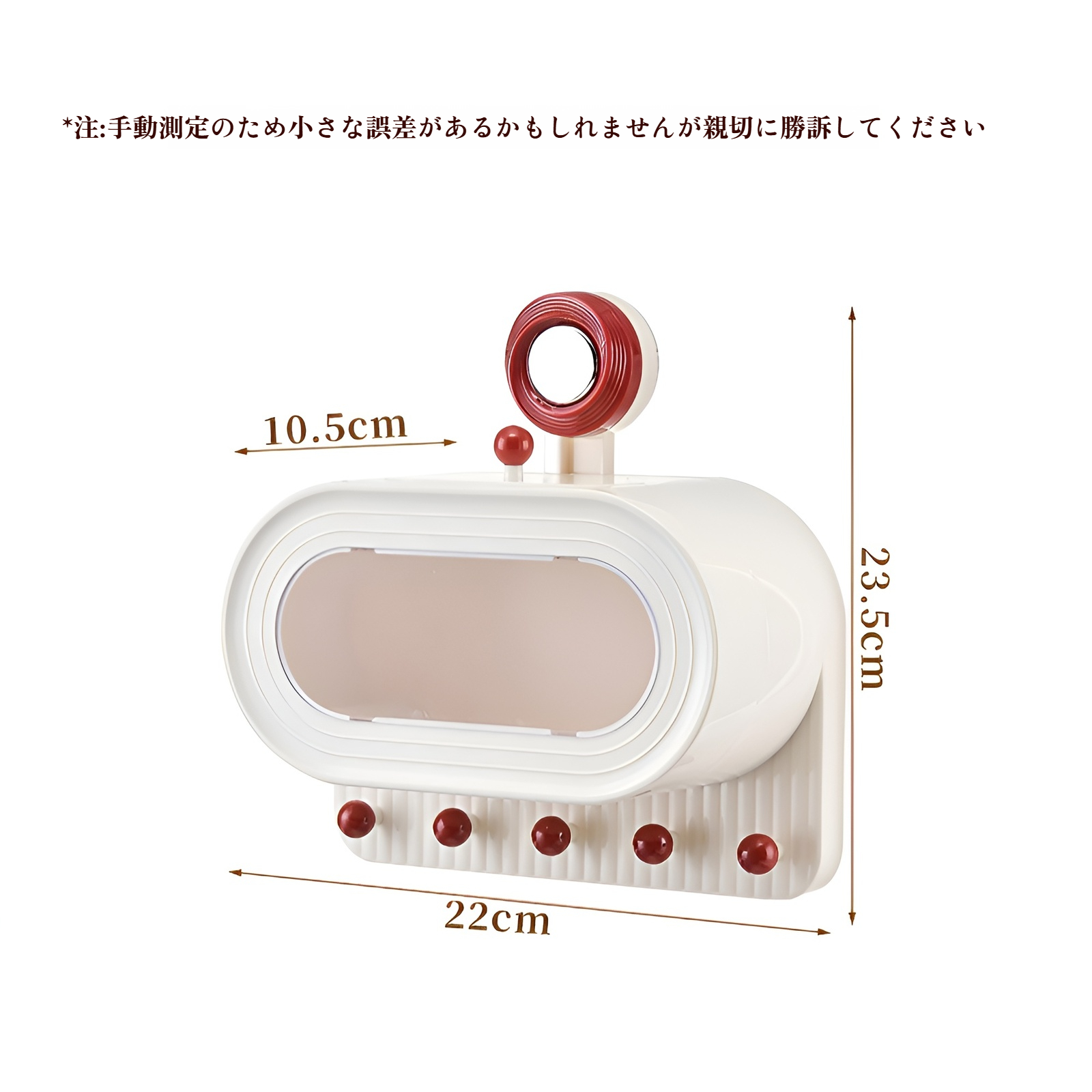 吸盤ラップ収納ボックス、フック付きパンチフリー収納ボックス、大容量壁掛け収納ボックス