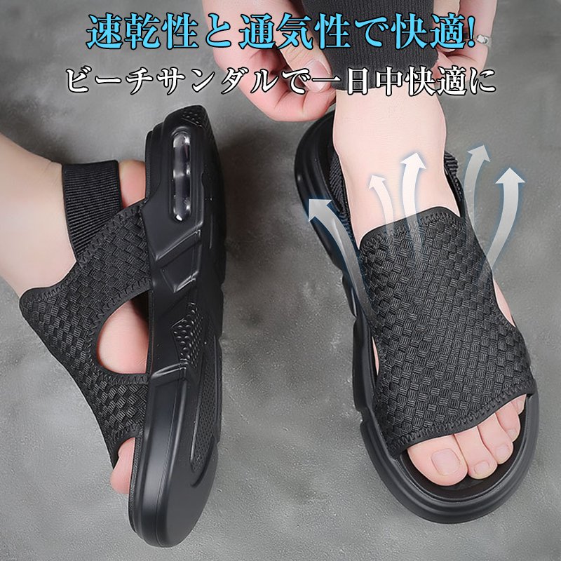 【エアクッションサンダル】超軽量＆通気性！夏のファッションにぴったりのサンダル！