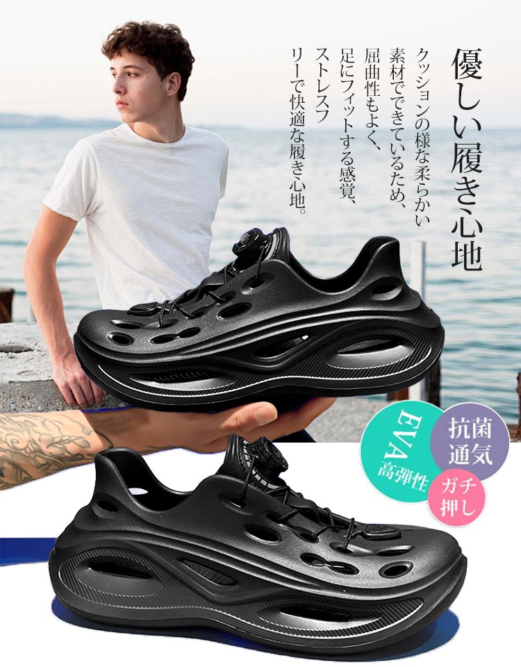 【レースフリー】回転ボタンの靴紐付きメンズスニーカー型のEVAサンダル