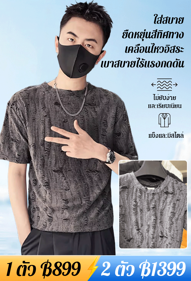 เสื้อยืดแขนสั้นสไตล์เกาหลีแฟชั่น