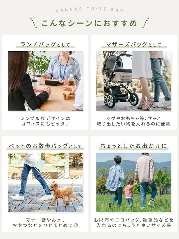 マルチポケット付き防水トートバッグ