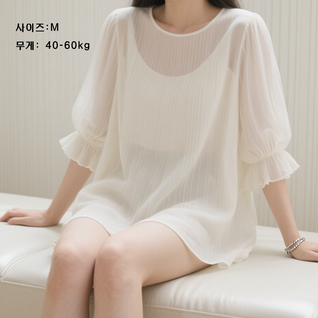 미디 길이 소매 디자인 특징