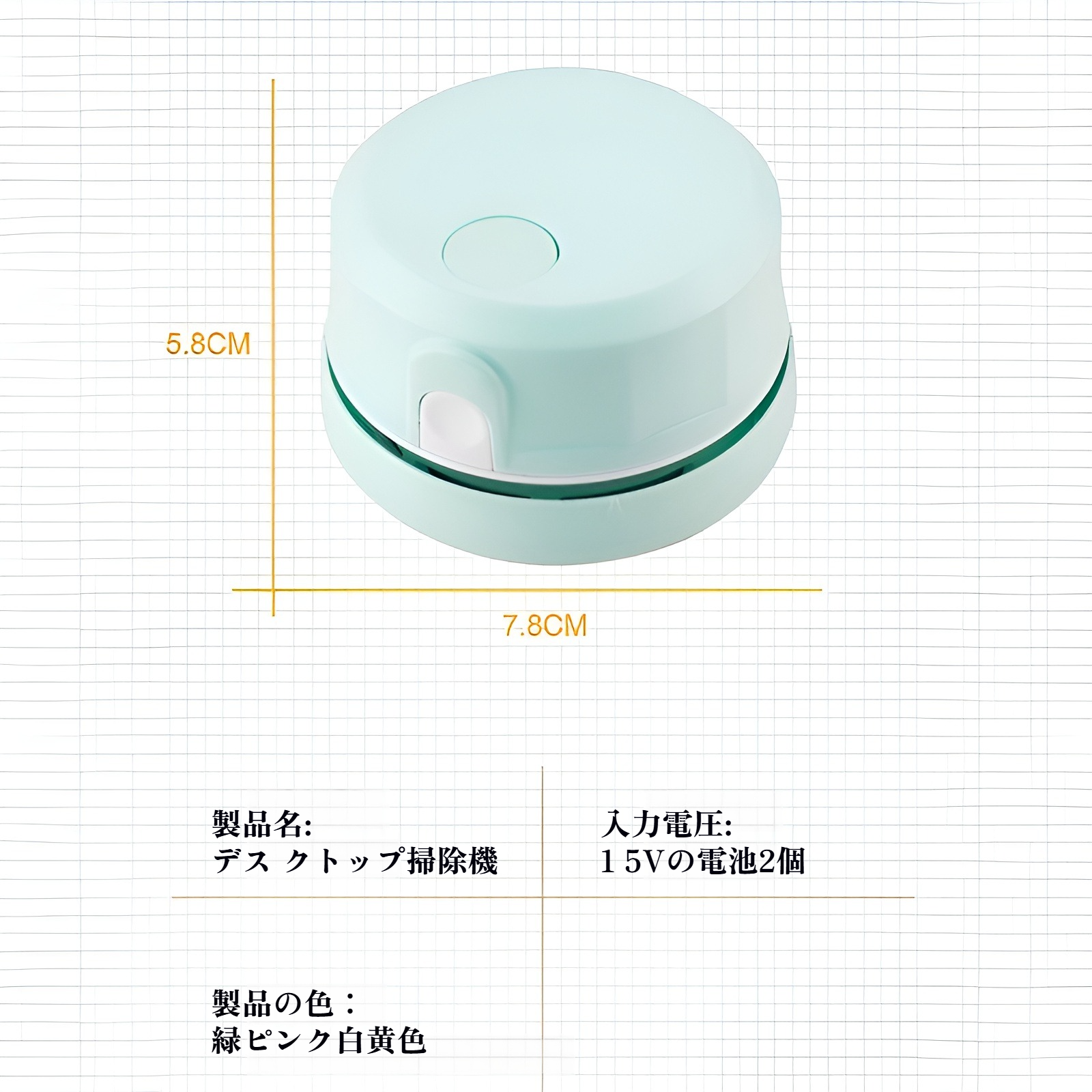 卓上クリーナー 卓上そうじ機 卓上掃除機 強力吸引 ミニク ゴミやホコリ 食べこぼし 勉強机 リビング学習 ミニ 掃除機 おしゃれ コンパクト デスクトップ コードレス 電池式 事務用品 文房具
