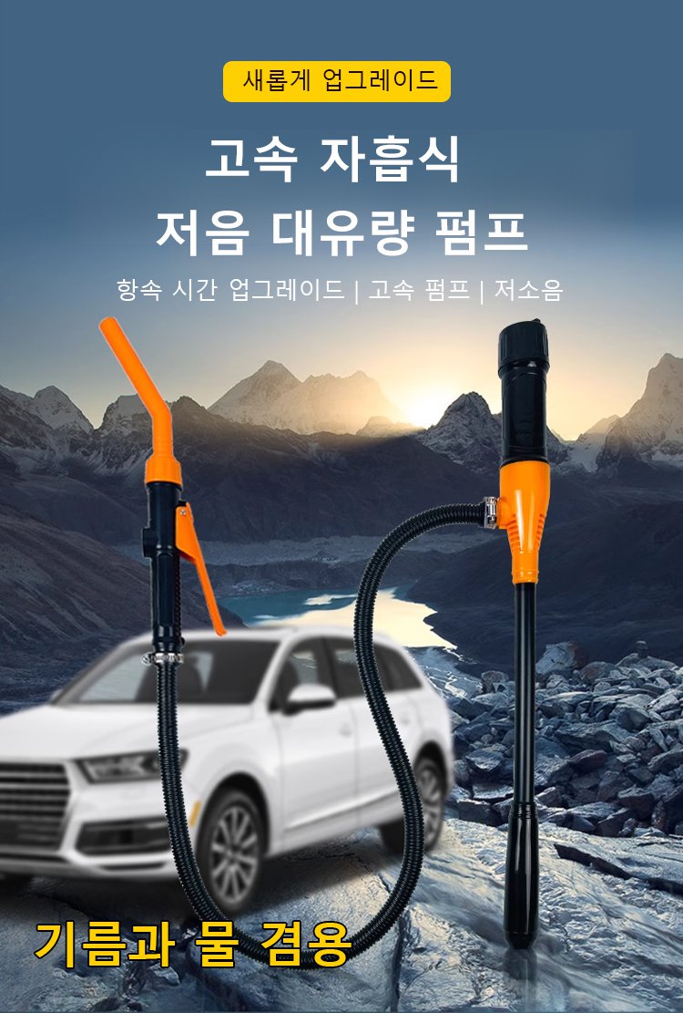 抽油器_05.jpg