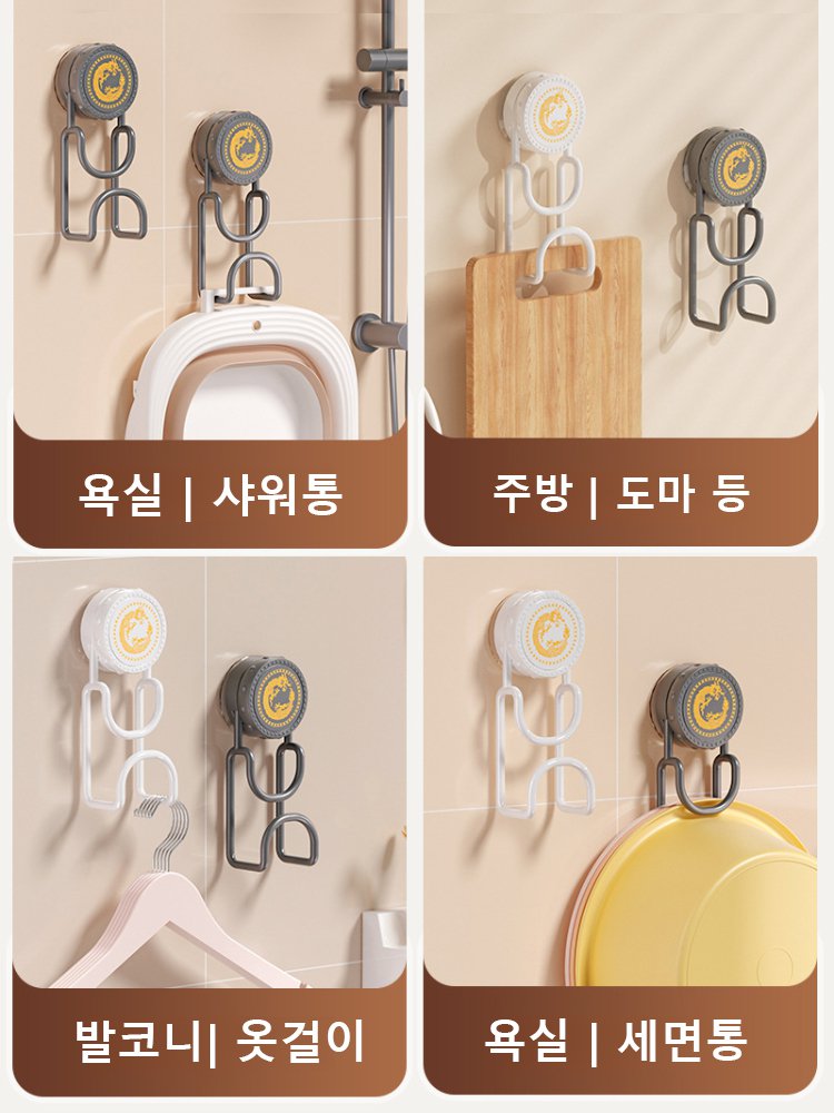 럭셔리 흡착식 세면통 수납 걸이 후크