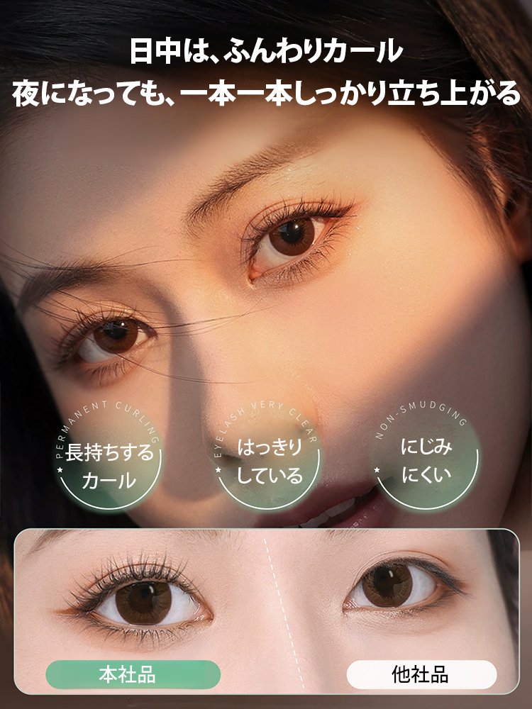 24hカールロングエアリーマスカラ