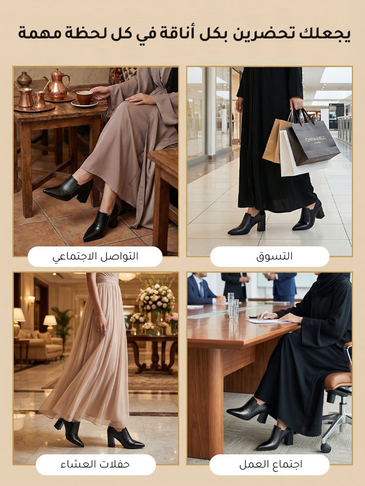 حذاء كعب عريض من الجلد الطبيعي الفاخر مع دعمالقوس لراحة الظهر والأقدام