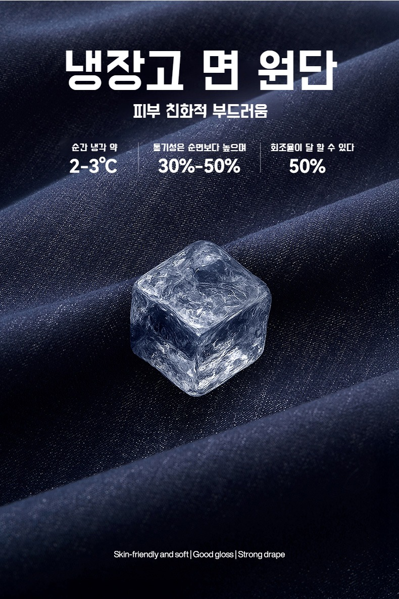 데님 라이크 디자인 남성 팬츠