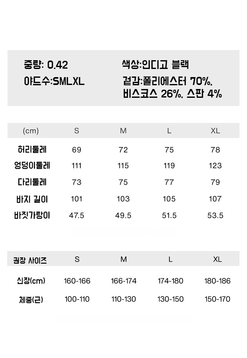 데님 라이크 와이드 퍼포먼스 팬츠 앞모습