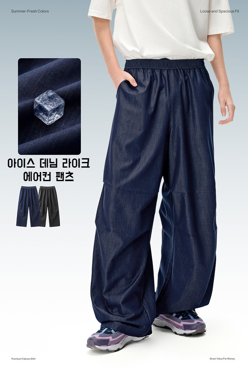 남성 캐주얼 에어컨 팬츠 전체 이미지