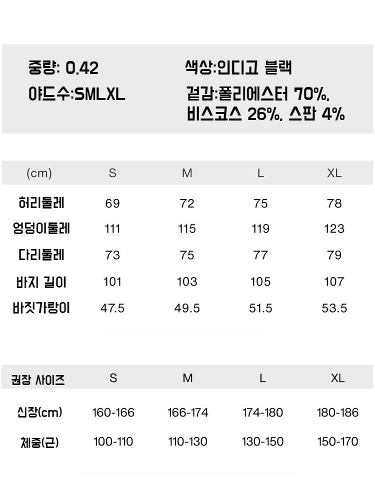 남성 캐주얼 팬츠 에어컨 팬츠 속건 아이스 팬츠 데님 라이크 와이드 퍼포먼스 캐주얼 팬츠