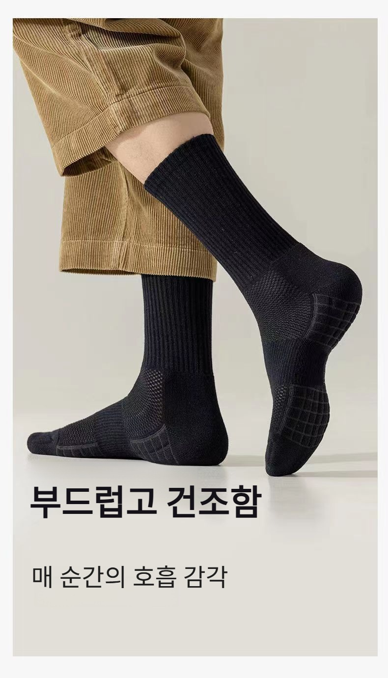 방취 효과 스포츠 양말 디테일