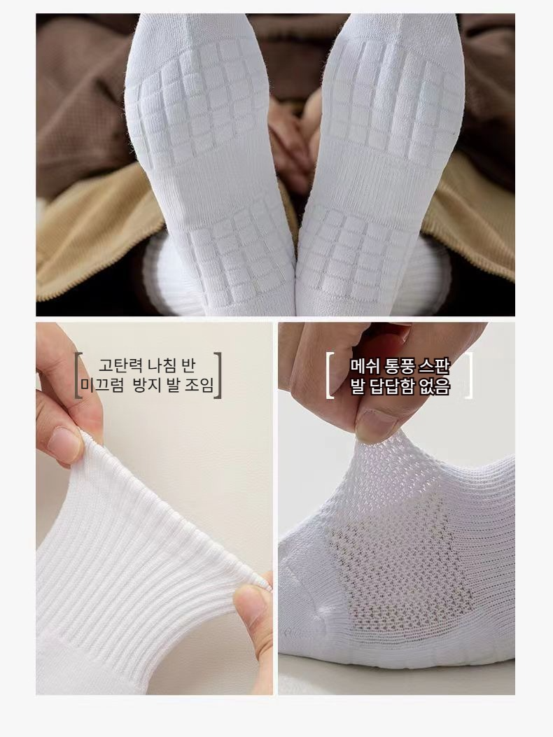 남자 두꺼운 타월 밑창 중간 스타킹 항균 방취 중간 스타킹 스포츠 양말 긴 타월 밑창 양말