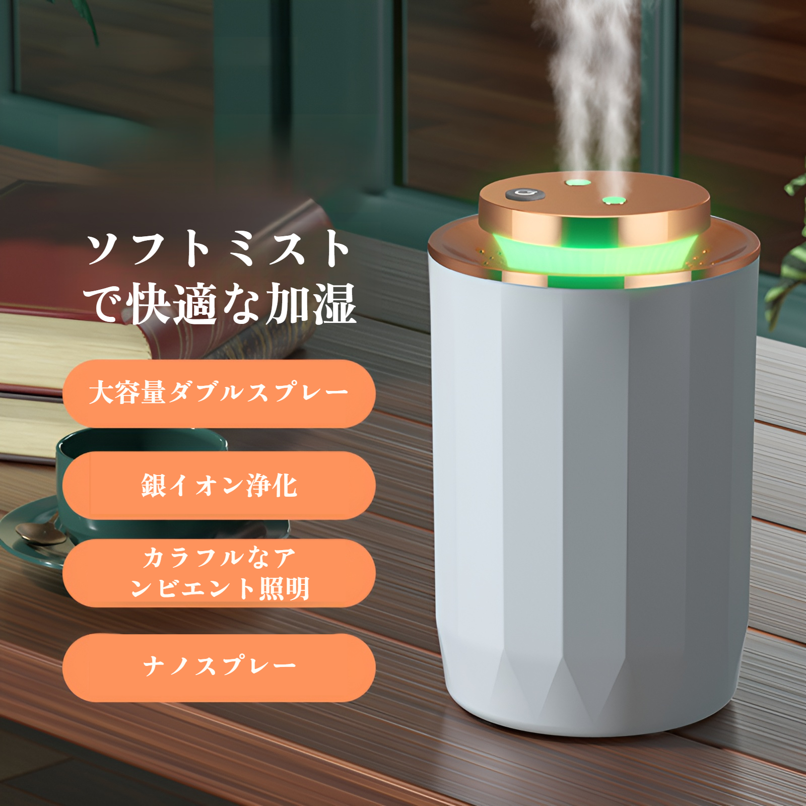 新しい加湿器 家庭用 大噴霧量 ダブルノズル 雰囲気ライト 清浄機 アロマセラピー 機関車 大容量加湿器