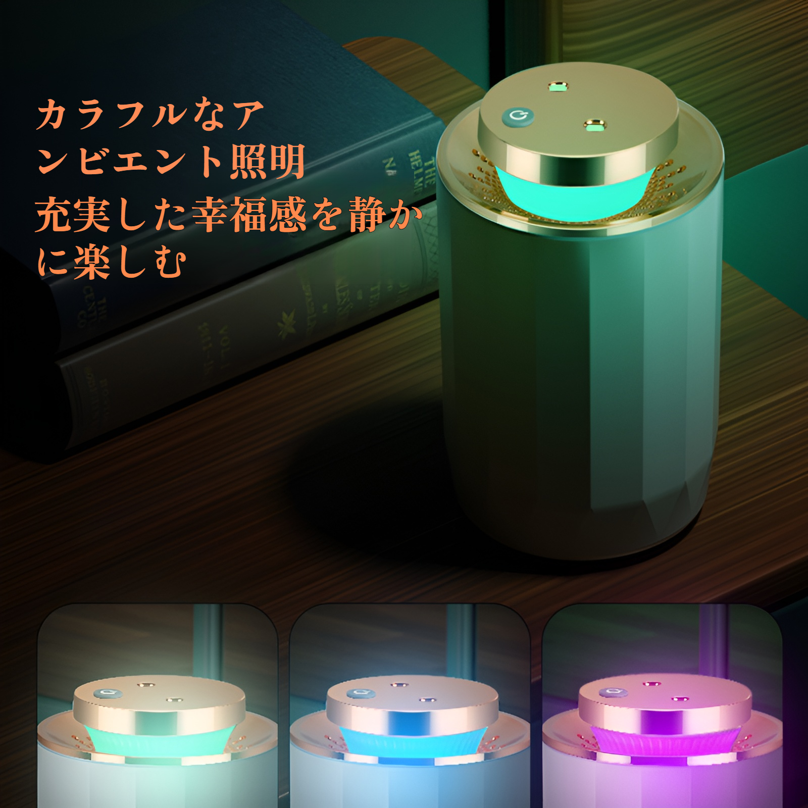 新しい加湿器 家庭用 大噴霧量 ダブルノズル 雰囲気ライト 清浄機 アロマセラピー 機関車 大容量加湿器