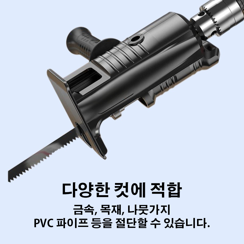 소형 핸드헬드 독일산 전기 드릴