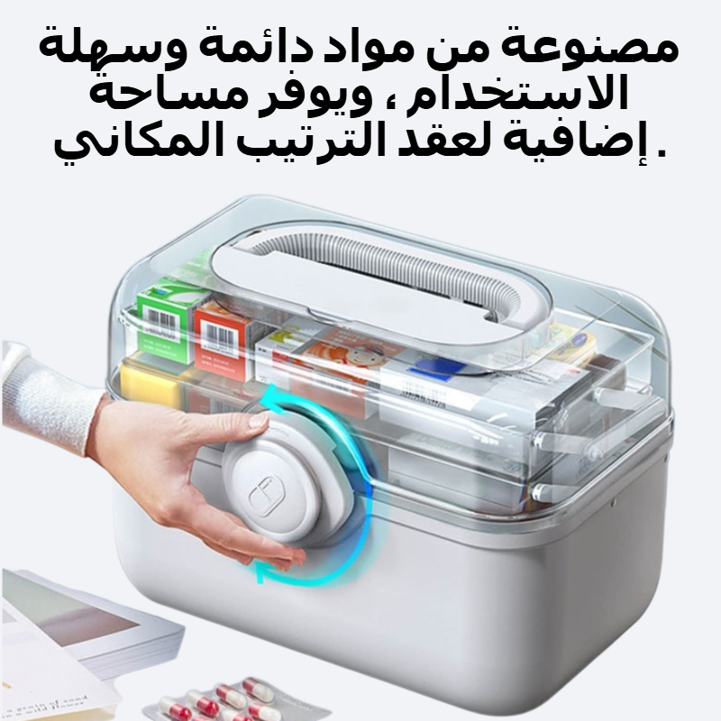 قدرة كبيرة متعددة الطبقات المحلية الصغيرة مربع الطب