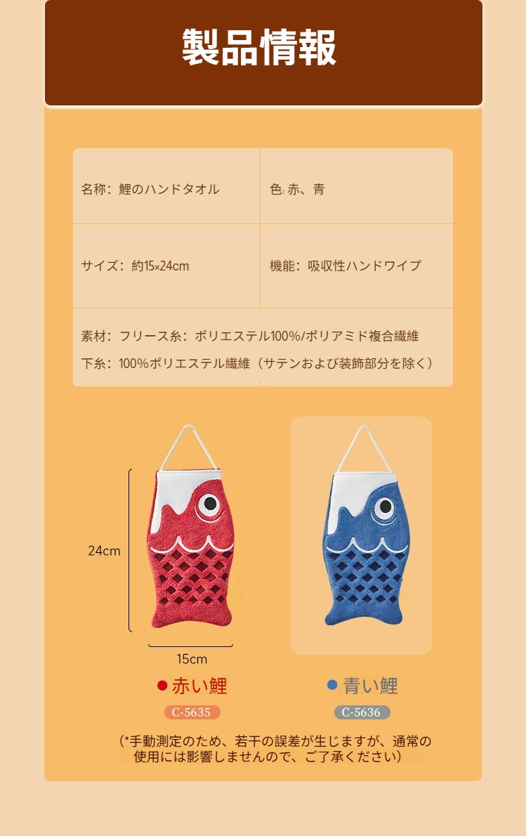 省スペースで衛生的なループ付きタオル