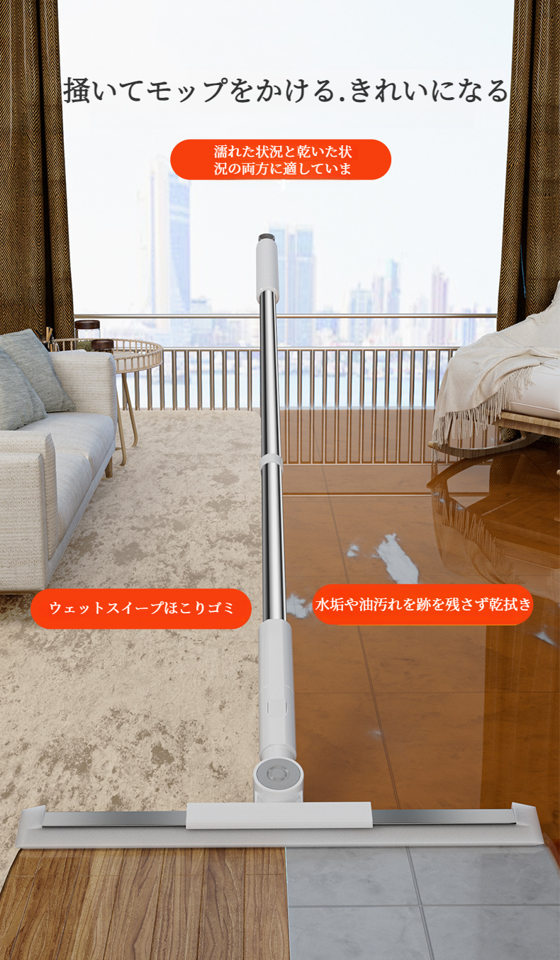 スリムで収納しやすいバスルーム用マジックスイーパー
