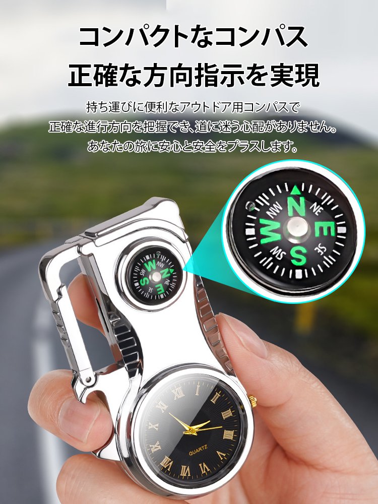 【キーホルダー+文字盤】多機能防風ライター