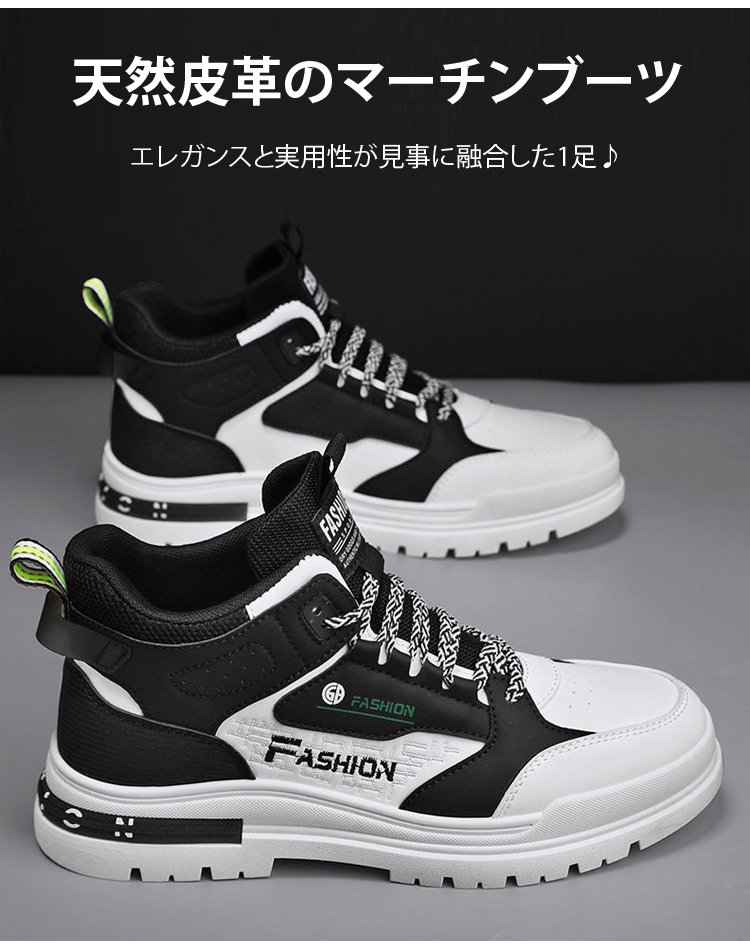 1194601-SL-男式新款透气高帮马丁靴JP_07.jpg