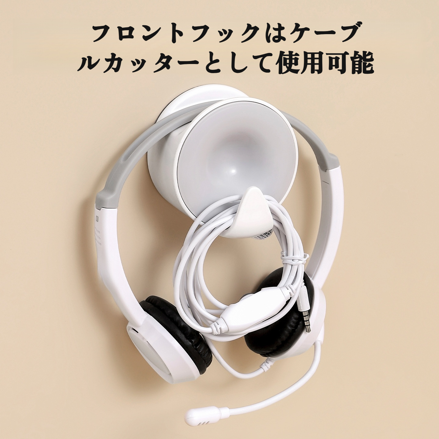 ドアに簡単設置できるタイフック