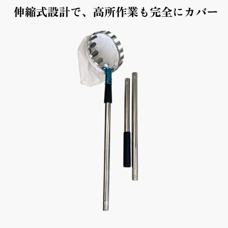 加长伸缩不锈钢摘果杆 果园长杆摘果器 高空加长摘果杆