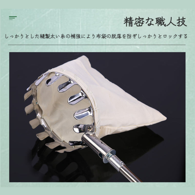 空中フルーツピッカー フルーツピッカー ガーデニング 伸縮 伸びる ステンレス鋼