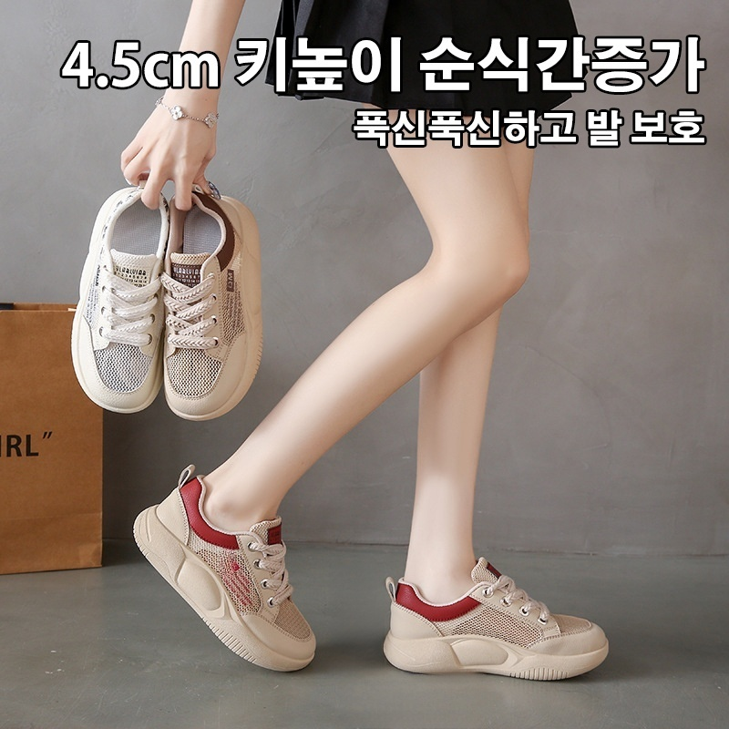 여성 캐주얼화 통풍 메쉬 펀칭 운동화 메쉬 통굽 키높이 화이트 슈즈 캐주얼화 메쉬 펀칭 운동화