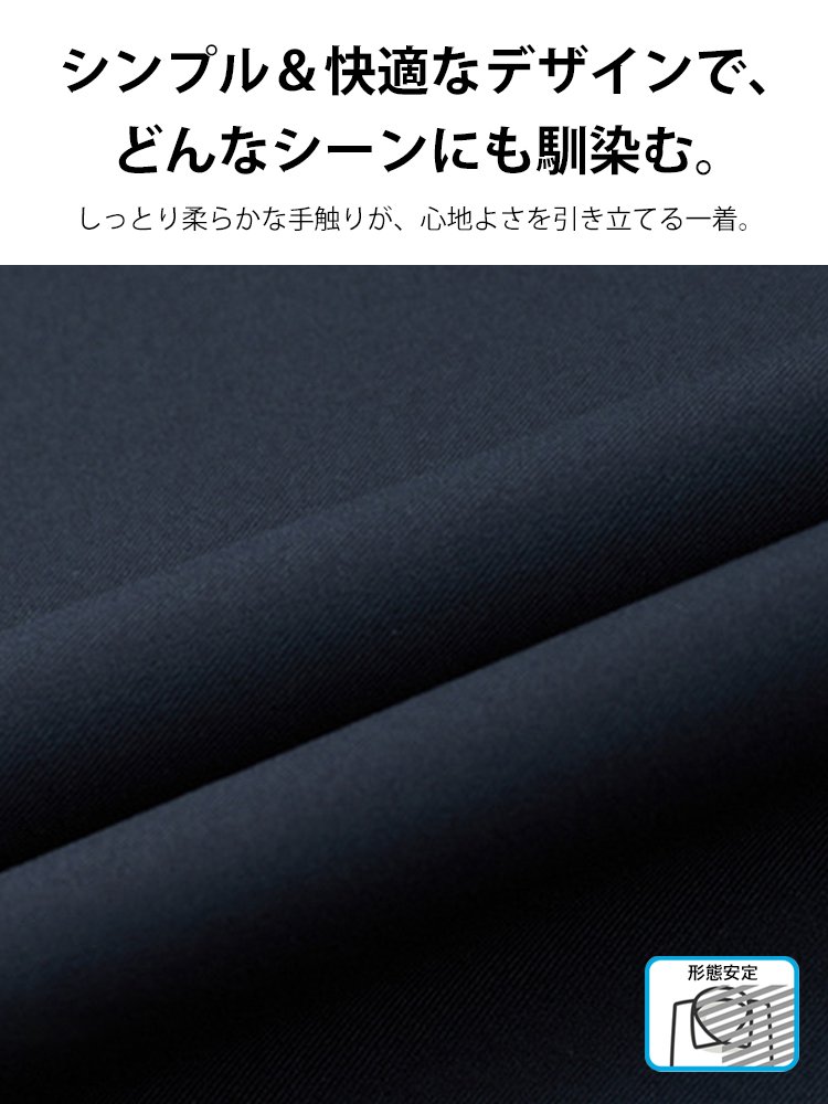 シルク メンズポロシャツ ドレープ性 シワ防止 高通気性