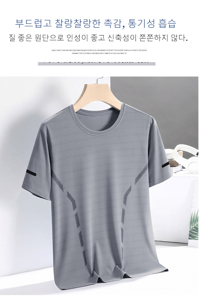 통기성 좋은 남녀공용 티셔츠