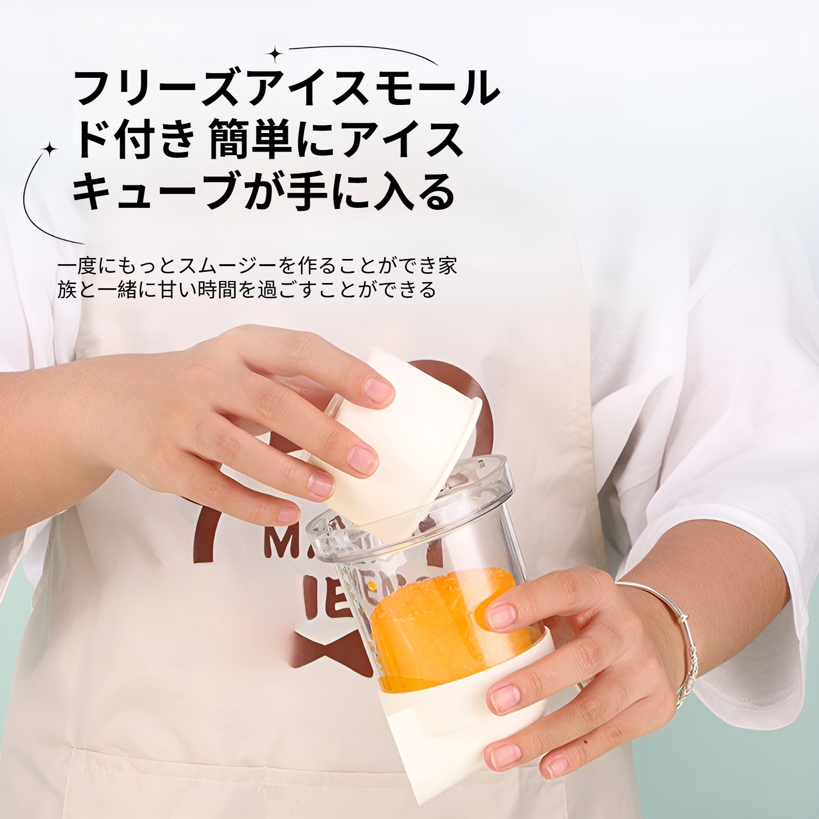 夏のデザートに最適なかき氷器