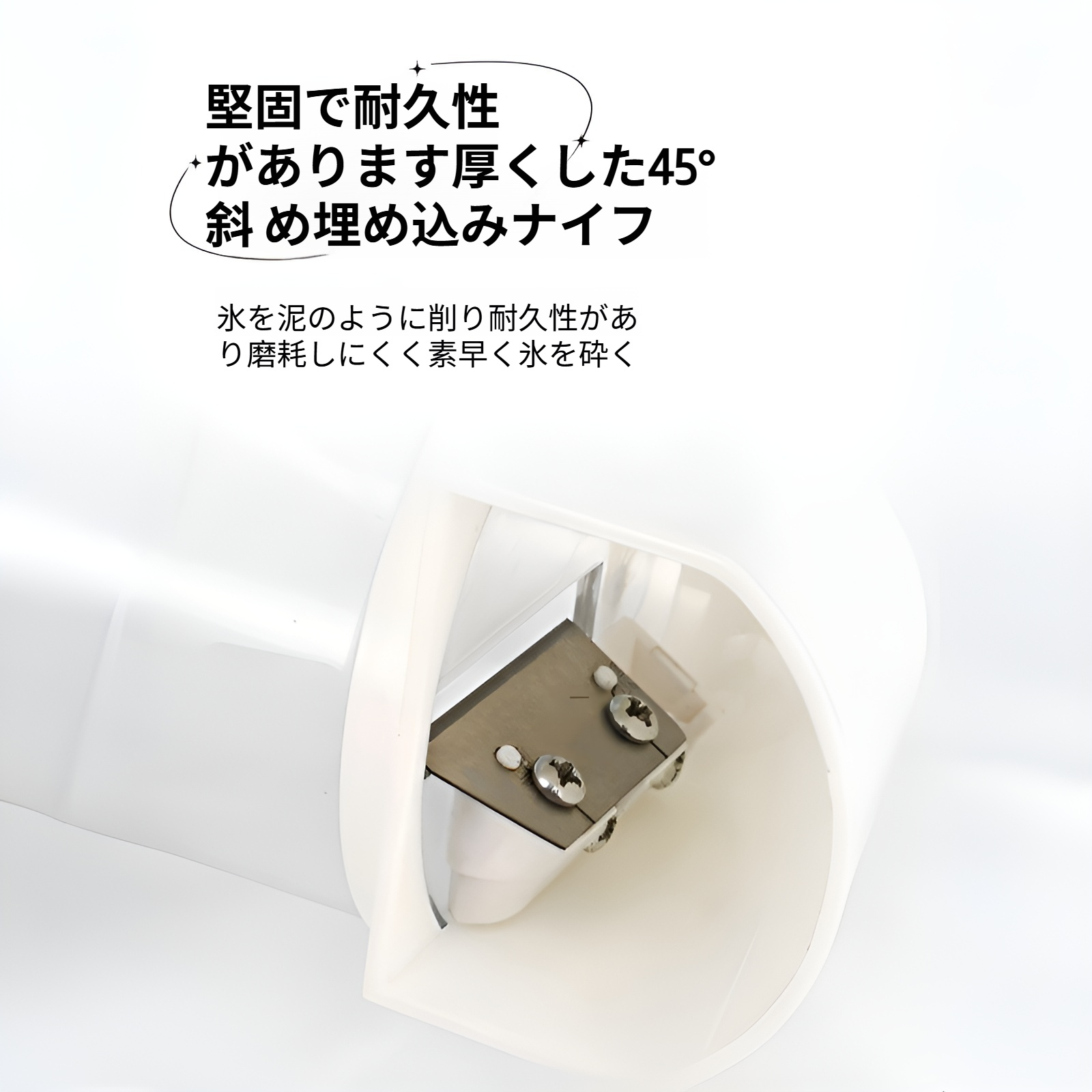 簡単操作でかき氷ができる手動器具