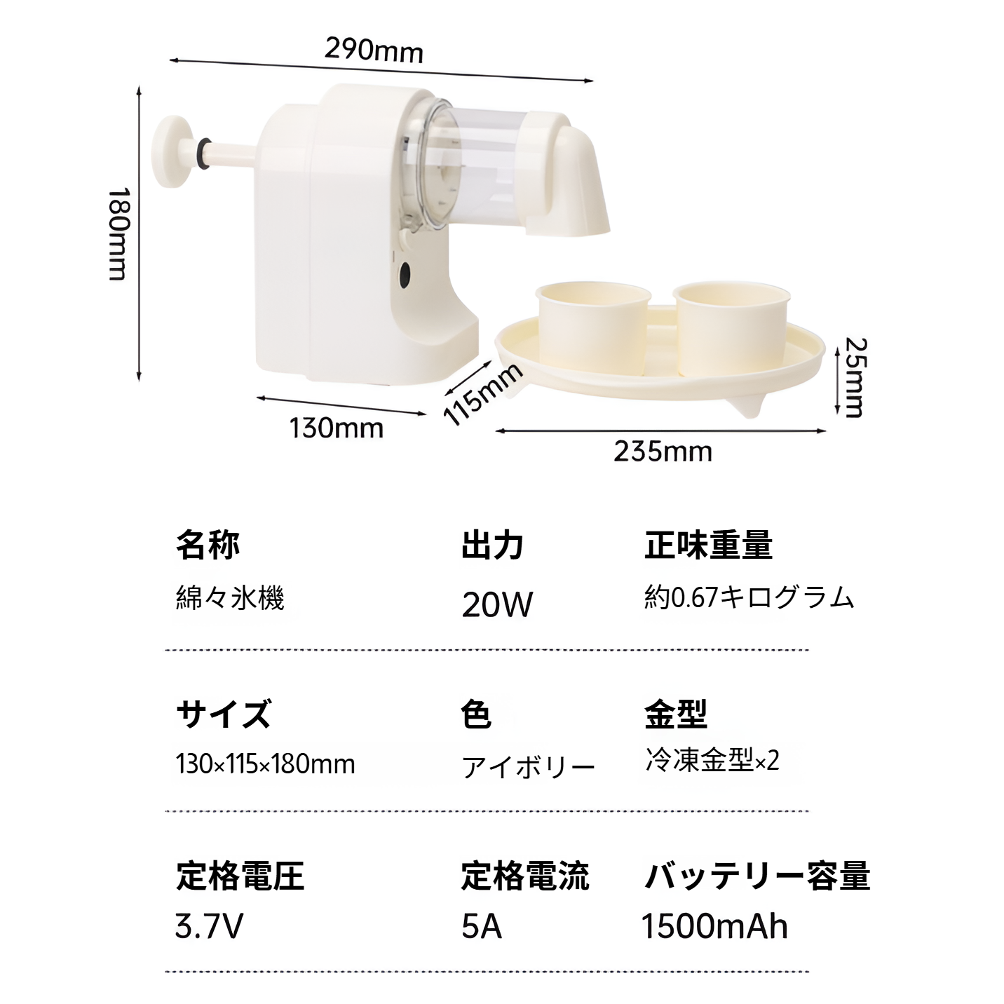かき氷器 手動 ふわ雪 手動かき氷器 製氷 本格ふわふわ食感