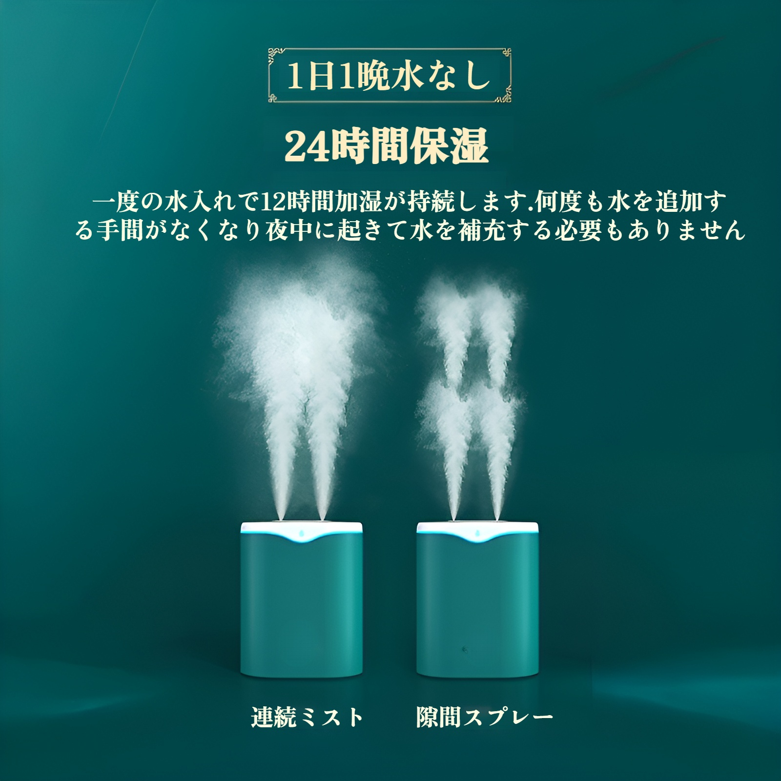 2L水滴型ダブルスプレー加湿器 オフィス用空気加湿 デスクトップ 家庭用 静音加湿器