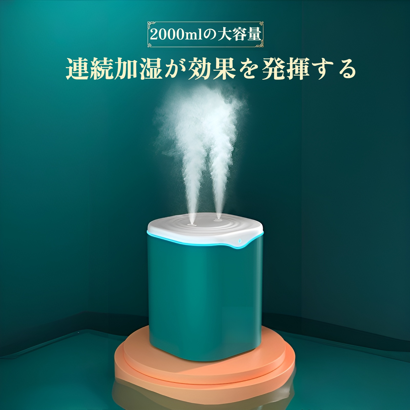 2L水滴型ダブルスプレー加湿器 オフィス用空気加湿 デスクトップ 家庭用 静音加湿器
