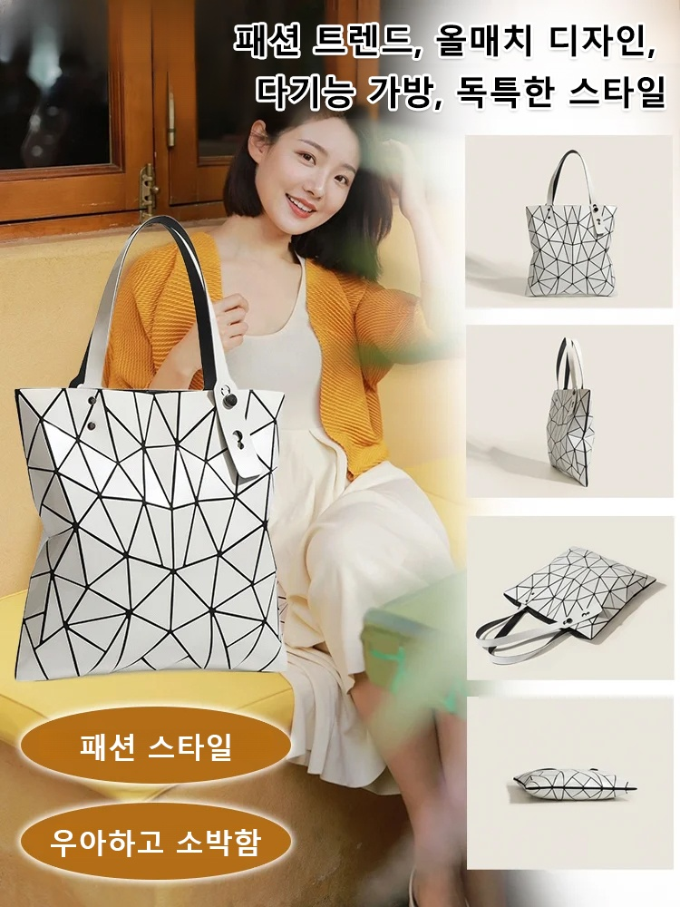 프리즘 큐브 사각 토트 숄더백