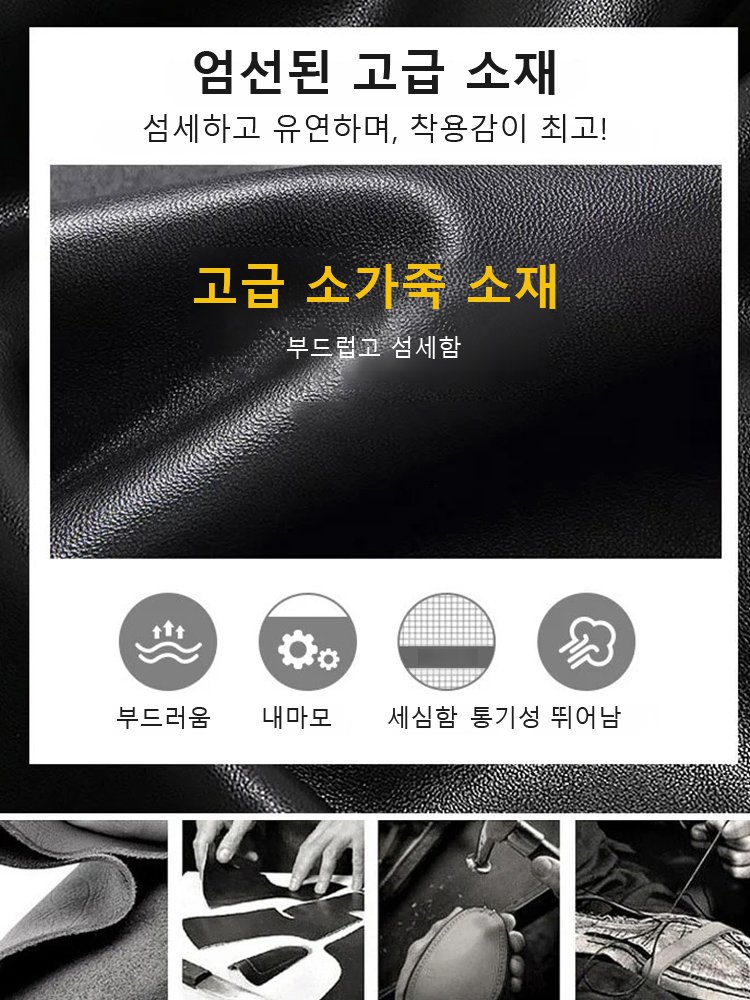 가죽 어퍼 미끄럼 방지 내마모 통기성 남성 스니커즈